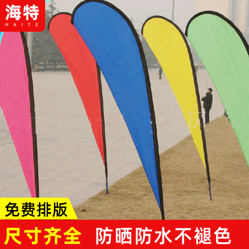 Manufacturers supply all kinds of outdoor beach flags, scree